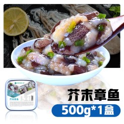 美丽海鲜小铺 芥末海螺片 500g 冷冻即食贝类