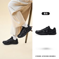 乔丹 开元LT情侣休闲鞋男运动鞋秋季网面透气学生老爹鞋复古跑鞋女