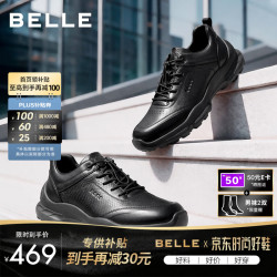 百丽 A2581AM7 牛皮革厚底增高 黑色 41码 男士休闲鞋