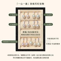 移动端：菲薇天然淡水珍珠耳钉18K金正圆925纯银礼物2026气质耳坠耳饰耳环