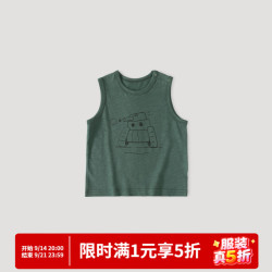 巴厘小猪 男童背心夏季莫代尔棉薄款无袖上衣 小泡墩墩 73