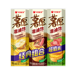好丽友 休闲零食薯片薯愿原味番茄味牛排味3连罐多口味膨化食品
