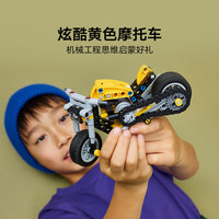 乐高 42225 机械组黄色摩托车拼插积木
