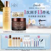 馥蕾诗 红茶淡纹塑颜礼盒+精华+面霜+精华露+面膜  150ml精华素+50ml面膜+104ml精华水+面霜35ml+洁面15ml