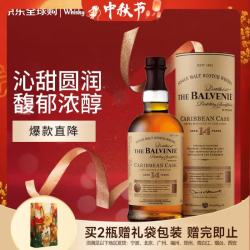 百富 14年  加勒比朗姆桶 单一麦芽 苏格兰威士忌 43%vol 700ml 礼盒装