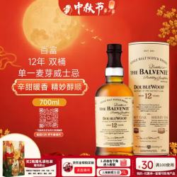 百富 12年双桶单一麦芽威士忌 40%vol 700ml