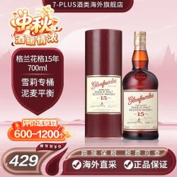 glenfarclas 15年 苏格兰 单一麦芽威士忌 46%vol 700ml 单瓶装