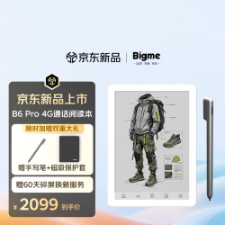 BIGME B6 Pro  6英寸彩色电子书墨水屏智能电纸书 4G通话