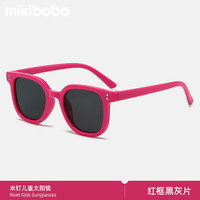 mikibobo 儿童太阳镜 防晒UV400 超轻百变造型C40037红框黑灰