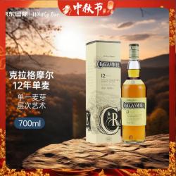 克拉格摩尔 12年 苏格兰 单一麦芽威士忌 40%vol 700ml