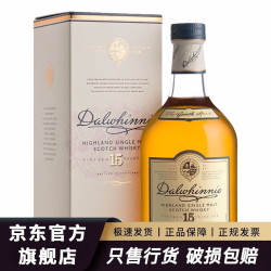 达尔维尼 单一麦芽苏格兰威士忌 高地产区 进口洋酒 达尔维尼15年700ml