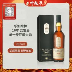 乐加维林 16年 苏格兰 单一麦芽威士忌 43% 700ml