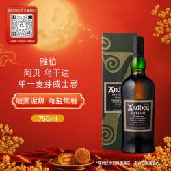 Ardbeg 阿贝乌干达 单一麦芽威士忌 750ml