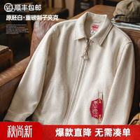 马登 工装美式白色IKE教练夹克翻领重磅刺子纯棉正肩帆布短款外套男