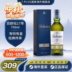 百龄坛 Ballantine`s）苏格兰威士忌 进口 洋酒 高年份威士忌调和型调酒原装 中秋礼品 百龄坛17年威士忌750ml