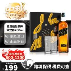 尊尼获加 12年黑方/黑牌/绿方/绿牌调和型威士忌洋酒礼盒 尊尼获加黑牌双杯礼盒700ml