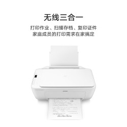 小米 米家喷墨打印一体机 打印复印扫描三合一