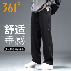 361° 361度运动裤男士2026秋季新款卫裤针织直筒裤子跑步通勤休闲长裤