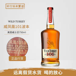 威凤凰 洋酒 美国Wild Turkey  原瓶洋酒 威凤凰波本威士忌 威凤凰101波本威士忌