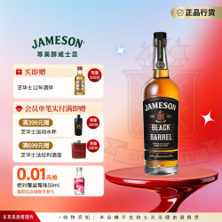 Jameson 爱尔兰 威士忌  尊美醇 黑桶 700ml 调和型威士忌 无年份 瓶装 40%vol