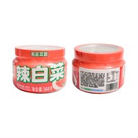 移动端：有亩菜园 正宗韩式泡菜辣白菜朝鲜族延边风味下饭菜咸菜酱菜开胃菜