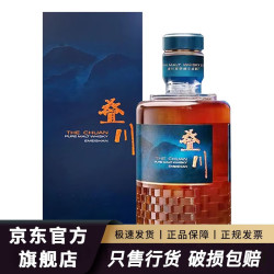叠川 THE GLENLIVET/格兰威特 一瓶一码 纯麦威士忌  单一麦芽威士忌 无年份 瓶装 40%vol 700ml 700ml