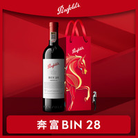 奔富 Bin28设拉子干红葡萄酒750ml澳洲原瓶进口官方正品旗舰店 单支装