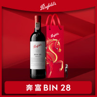 奔富 Bin28设拉子干红葡萄酒750ml澳洲原瓶进口官方正品旗舰店 单支装