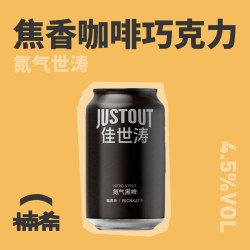 猫员外 佳世涛氮气黑啤国产精酿啤酒罐装330ml 330mL 2罐