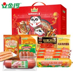 金锣 肉食礼盒10款1949g中秋礼盒大礼包公司福利送礼肉类零食火腿