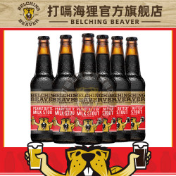 Belching Beaver 花生酱牛奶世涛精酿啤酒 355ml*6瓶