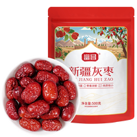 移动端：富昌 新疆灰枣500g若羌和田吊干枣红枣枣仁大枣和田特产干果