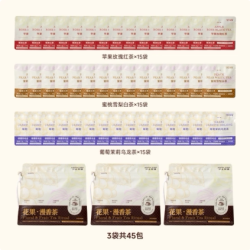 沪上阿姨 花果漫香茶包果茶冷泡茶独立小包装花果茶白茶红茶乌龙茶