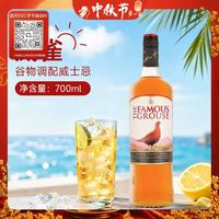 THE FAMOUS GROUSE 调和 苏格兰威士忌 40%vol 700ml