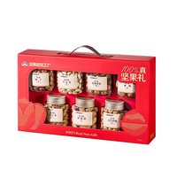 移动端:天虹牌 纯坚果礼盒1.4kg/7罐 开心果商务体面中秋送礼零食大礼包