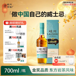 崃州 单一麦芽威士忌 40%VOL 700ml*1