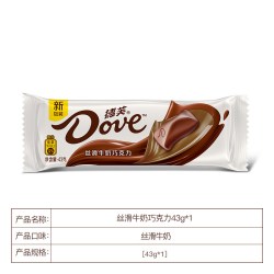 德芙 巧克力排块薄荷黑巧零糖黑巧克力榛仁牛奶