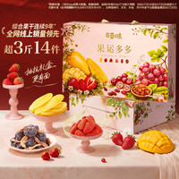 移动端：夜伴小卤 水果干果运多多礼盒零食送长辈可团购