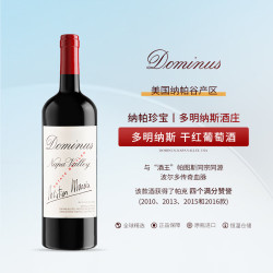 多米纳斯（Dominus） 多明纳斯酒庄干红葡萄酒 2011年750ML*1瓶