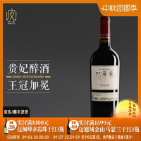 加贝兰 特别珍藏 干红葡萄酒 2009年 750ml