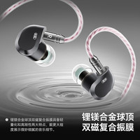 Misiom 天鹤座ultra HiFi听声辨位 3.5+4.4mm带麦+星云声卡 入耳式耳机