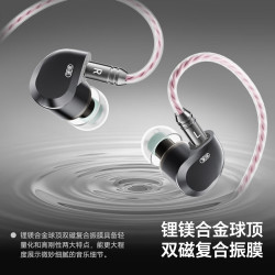 Misiom 天鹤座ultra HiFi听声辨位 3.5+4.4mm带麦+星云声卡 入耳式耳机