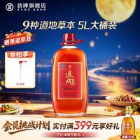 劲牌 追风八珍酒500ml/2.5L/5L桶装礼盒 草本口粮酒白酒基酒 官方直营 38度 5L 1桶 劲牌追风八珍酒大桶装大容量