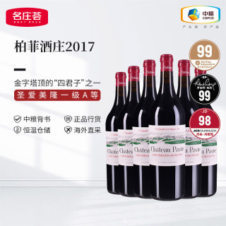 名庄荟 Pavie柏菲古堡法国进口红酒圣埃美隆列级庄一级A等酒庄柏菲葡萄酒 正牌2017年750ml*6整箱