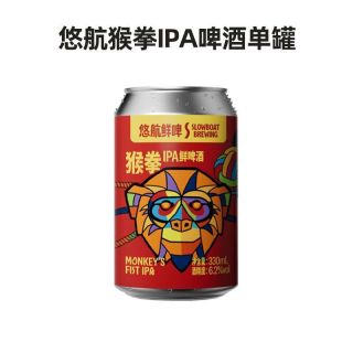 悠航 鲜啤DDH双倍浑浊乌龙小麦猴拳IPA悠点香国产精酿啤酒330ml 猴拳IPA