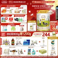 能立多 专研低敏小分子]海普诺凯能立多(能力多)2段800g*6奶粉A2蛋白奶源