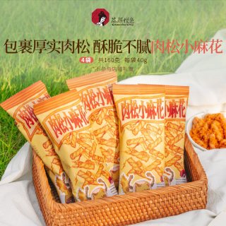 茶颜悦色 肉松小麻花酥脆咸香下午茶休闲便携早餐露营小零食4袋装
