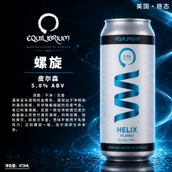 鑫擎 美国进口精酿 稳态科学能量浑浊 恒定多汁双倍浑浊IPA精酿啤酒  稳态螺旋皮尔森 473mL 1罐