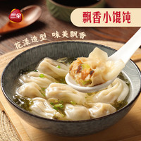 三全 三鲜飘香小馄饨 300g 水饺/馄饨
