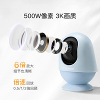 亲宝宝 AI智能看护器 32G 静谧蓝 婴儿监护摄像头